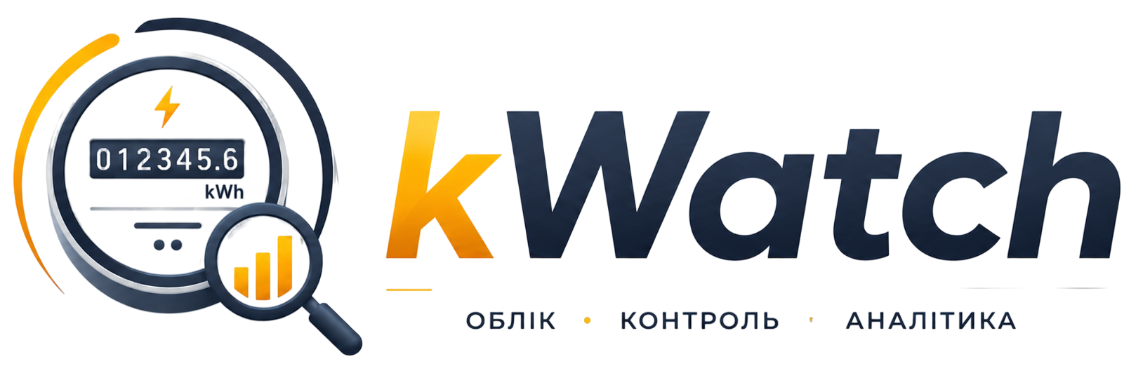 kWatch — облік, контроль, аналітика